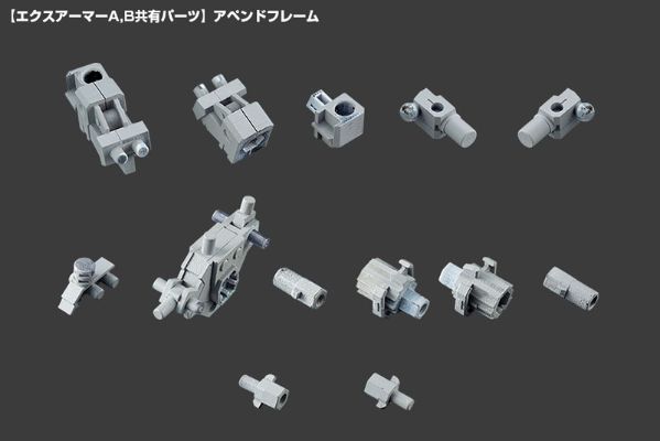 M.S.G  机械配件07 扩展装甲A