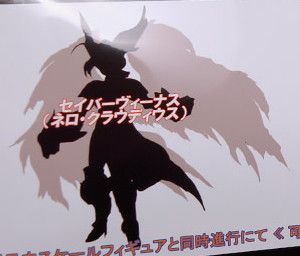 フェイト／エクステラ SABERエクストラ SABER・ヴィーナス 