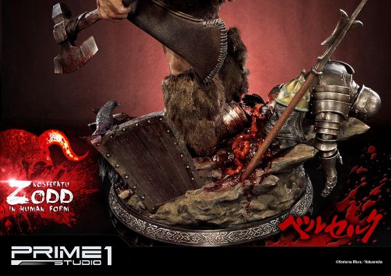アルティメットプレミアムMasterライン UPMBR-2 Berserk 左德 