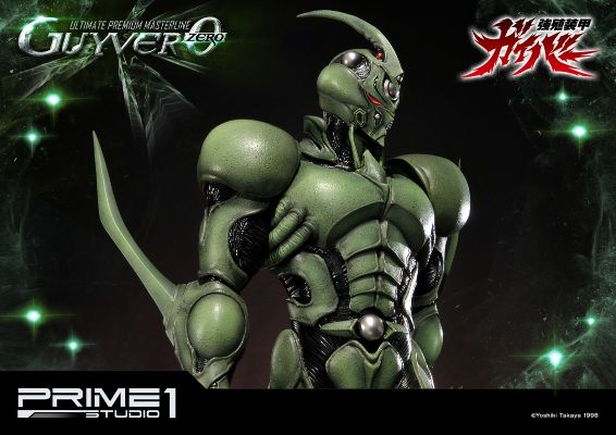アルティメットプレミアムMasterライン UPMGV-2 强殖装甲 ガイバー0 