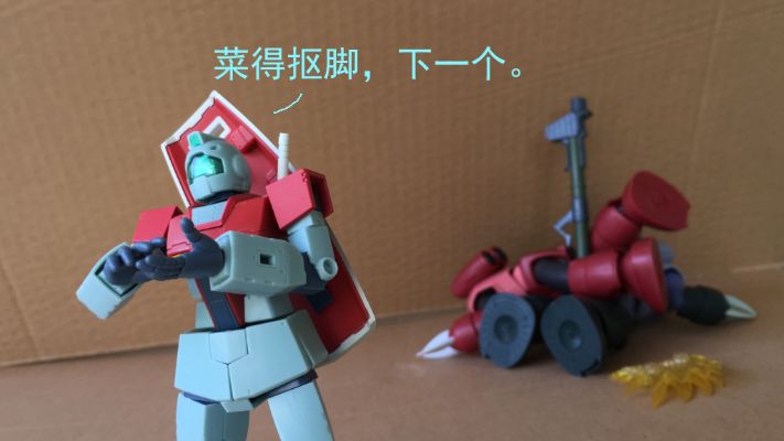 ROBOT魂＜机动战士系列＞ 机动战士高达 MSM-07 量产型魔蟹 剧中版