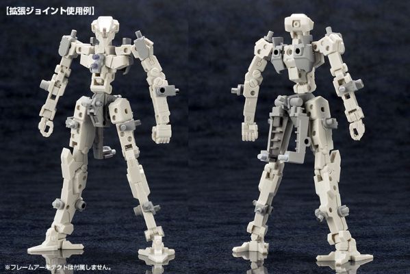 M.S.G 模型改造工具 メカサプライ08 エクスアーマーB[寿屋]《１１月予约》