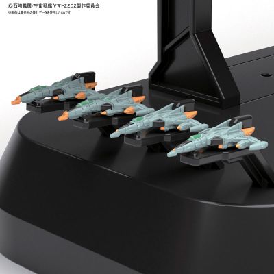 1/1000 宇宙战舰大和号 2202[Bandai]《１０月予约》