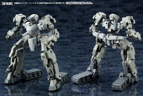 M.S.G  机械配件07 扩展装甲A