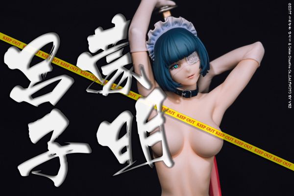 Ribbon Doll Collection 真·一骑当千 吕蒙子明