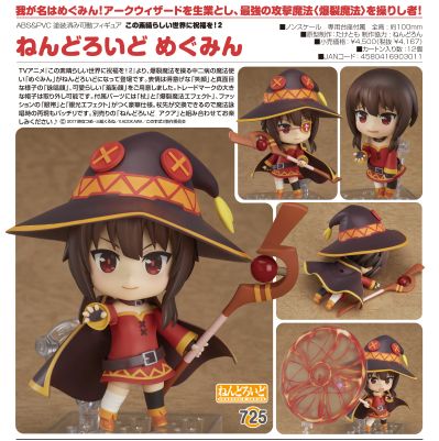 粘土人#725 为美好的世界献上祝福！2 惠惠