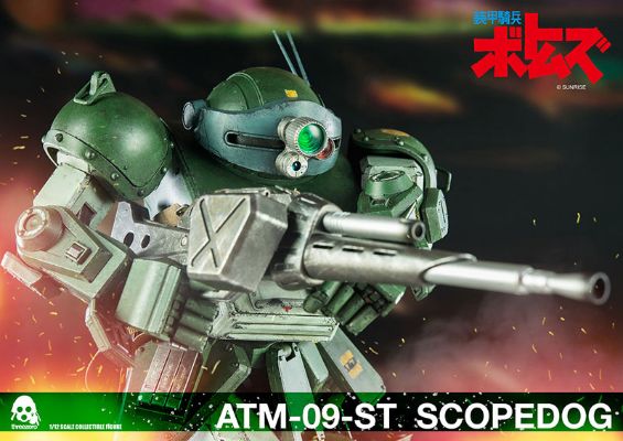 装甲骑兵 ATM-09-ST 眼镜斗犬