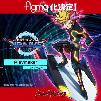 figma#430 游戏王 VRAINS 藤木游作 Playmaker