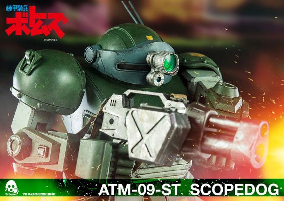 装甲骑兵 ATM-09-ST 眼镜斗犬