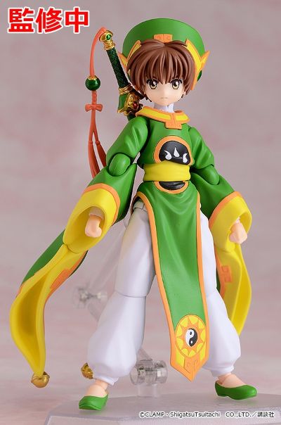 figma 魔卡少女樱 李小狼 