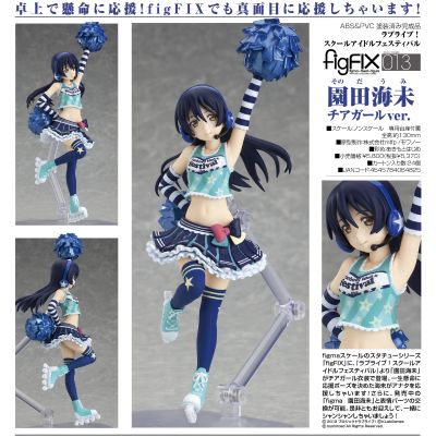 figFIX #013 爱与演唱会！ 园田海未 啦啦队