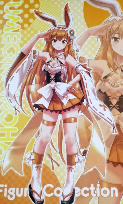 beatマニアIIDX Figure Collection Vol.3 beatマニア ツーディー洛克人X 梅桐彩叶 