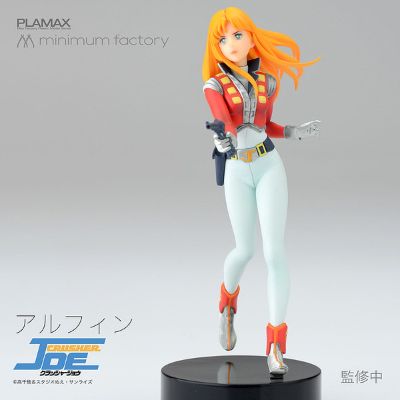 PLAMAX クラッシャージョウ 亚尔菲 