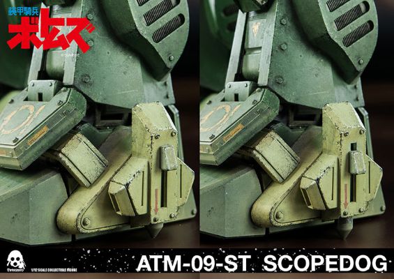 装甲骑兵 ATM-09-ST 眼镜斗犬