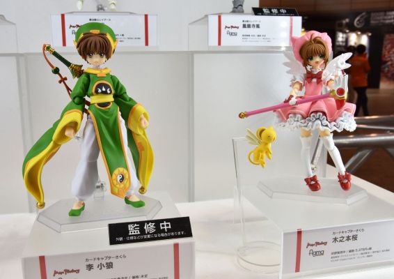 figma 魔卡少女樱 李小狼 