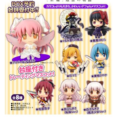 ColorColeDX 剧场版 魔法少女小圆 叛逆的物语 佐仓杏子 