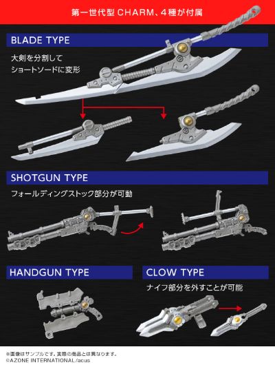 Assault Lily No.034 真岛百由