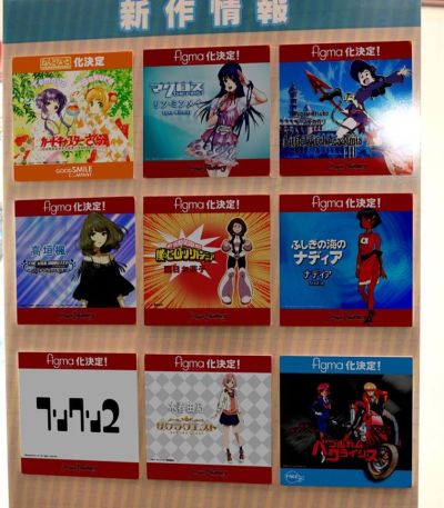 figma 小魔女学园  亚可·卡嘉莉