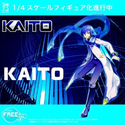 B-style VOCALOID Kaito V3
