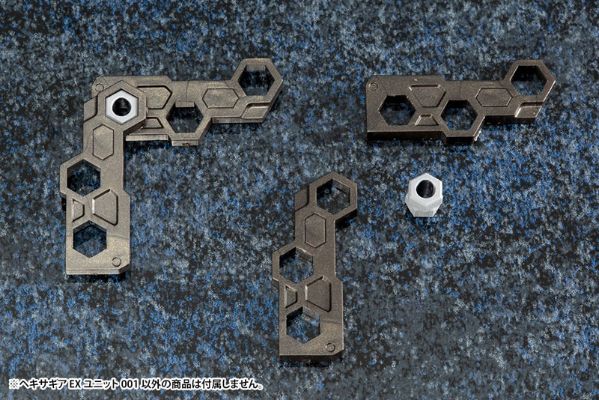 ヘキサギア EXユニット001[寿屋]《１２月予约》