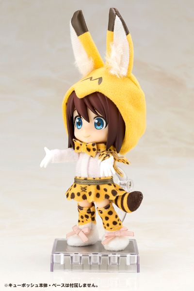 Cu-poche けものフレンズ サーバル 