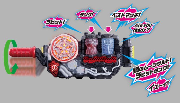 假面骑士ビルド 変身ベルト DXビルドドライバー[Bandai]《０９月予约》