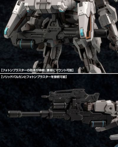 ファンタシースターOnline2 A.I.S Gray Ver. 1/72[寿屋]《取り寄せ※暂定》