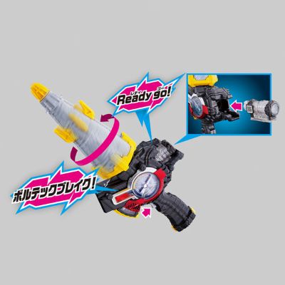 假面骑士ビルド 回転剣铳 DXドリルクラッシャー[Bandai]《０９月予约》