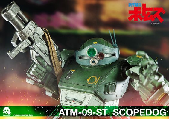 装甲骑兵 ATM-09-ST 眼镜斗犬