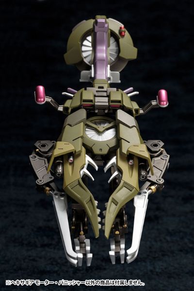 ヘキサギア 1/24 モーター・パニッシャー キットブロック[寿屋]《発売済・在库品》