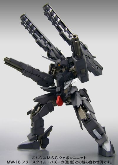 Frame Arms NSG-12α 鬼精：RE