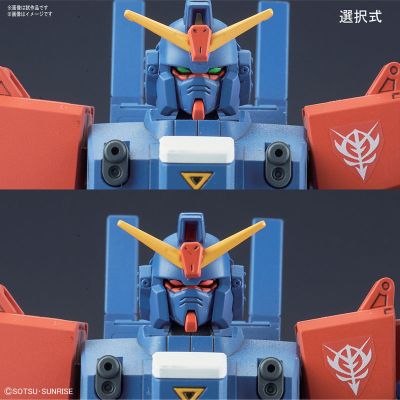HGUC 1/144 机动战士高达外传 THE BLUE DESTINY 蓝色命运2号机“EXAM” 