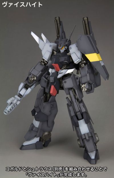 Frame Arms NSG-12α 鬼精：RE