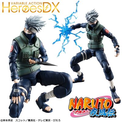 Variable Action Heroes DX 火影忍者 疾风传 旗木卡卡西