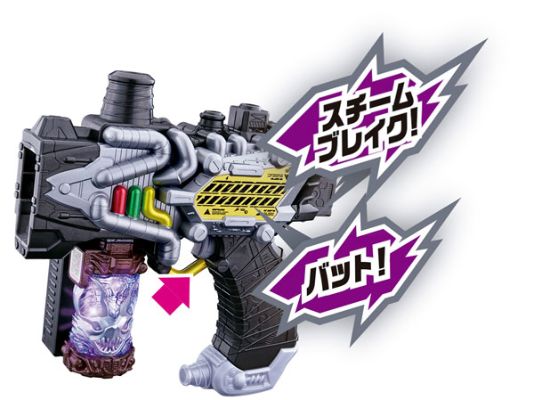 假面骑士ビルド 変身烟铳 DXト兰斯チームガン[Bandai]《１０月予约》