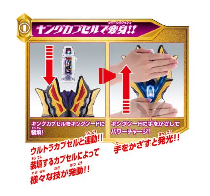 奥特曼ジード DXKINGソード[Bandai]《１０月予约》