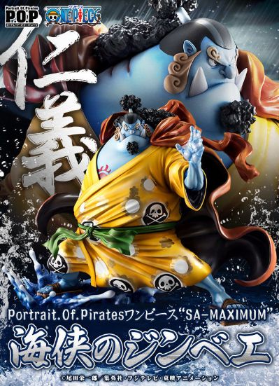 Portrait Of Pirates 
