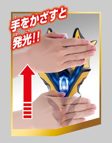 奥特曼ジード DXKINGソード[Bandai]《１０月予约》