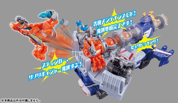 宇宙戦队キュウレンジャー キュータマ合体13 DXORION巴特拉ー[Bandai]《１０月予约》