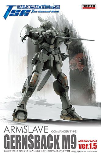 フルメタル・パニックTSR No.7 1/48 アームスレイブ GernsbackM9 Ver.1.5 メリッサ・マオ机[AOSHIMA]《取り寄せ※暂定》