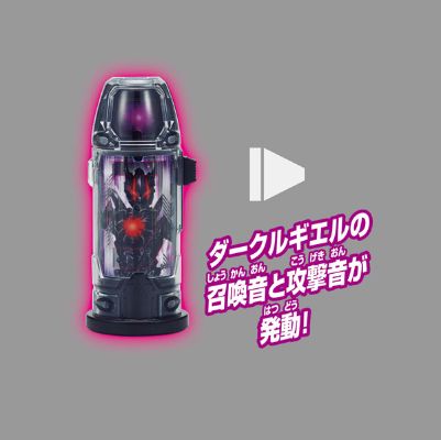 奥特曼ジード DX奥特曼カプセル アトロシアスSET[Bandai]《１１月予约》