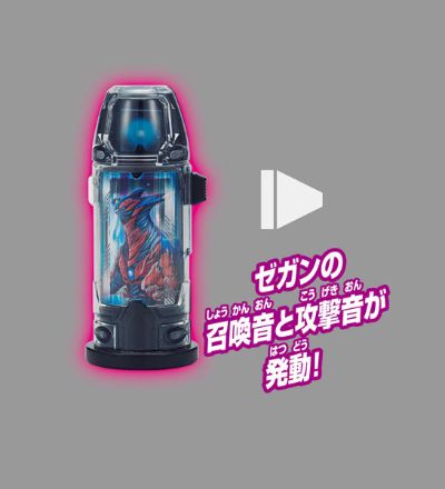 奥特曼ジード DX奥特曼カプセル アトロシアスSET[Bandai]《１１月予约》