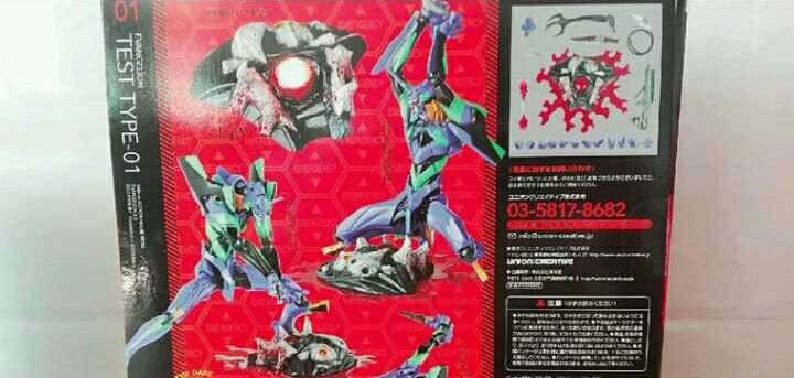 LEGACY OF REVOLTECH LR-048 『EVA新剧场版』 EVA初号机