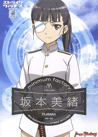 PLAMAX MF-6 剧场版 强袭魔女 坂本美绪 