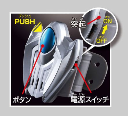 奥特曼ジード 奥特曼ゼロ なりきりSET[Bandai]《発売済・在库品》