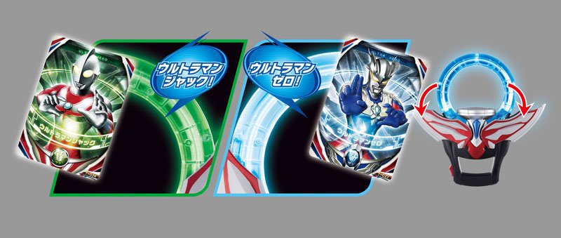 奥特曼オーブ DXオーブリング SpecialSET[Bandai]《在库切れ》