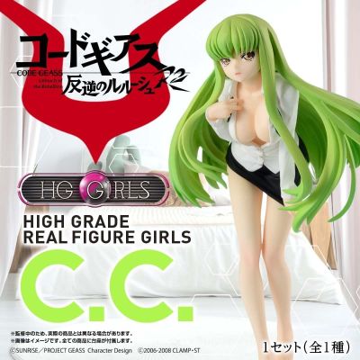 HG系列 CODE GEASS 反叛的鲁路修R2 C.C.