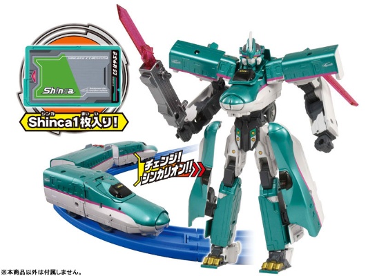 新干线変形ロボ シンカ莉昂 DXS01 シンカ莉昂 E5隼鸟号[takaraTomy]《発売済・在库品》