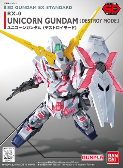 SD高达 EXスタンダード ユニコーン高达(デストロイモード)（再贩）[Bandai]《０３月予约》