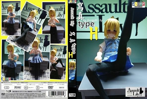  Assault Lily type H 写真（type G）